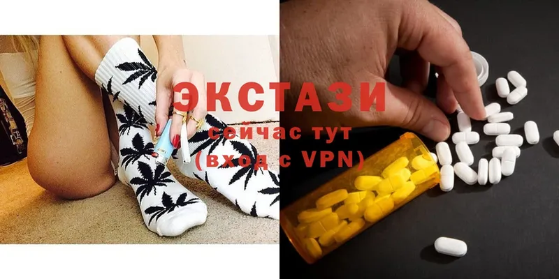 ЭКСТАЗИ Дубай  Рыбинск 