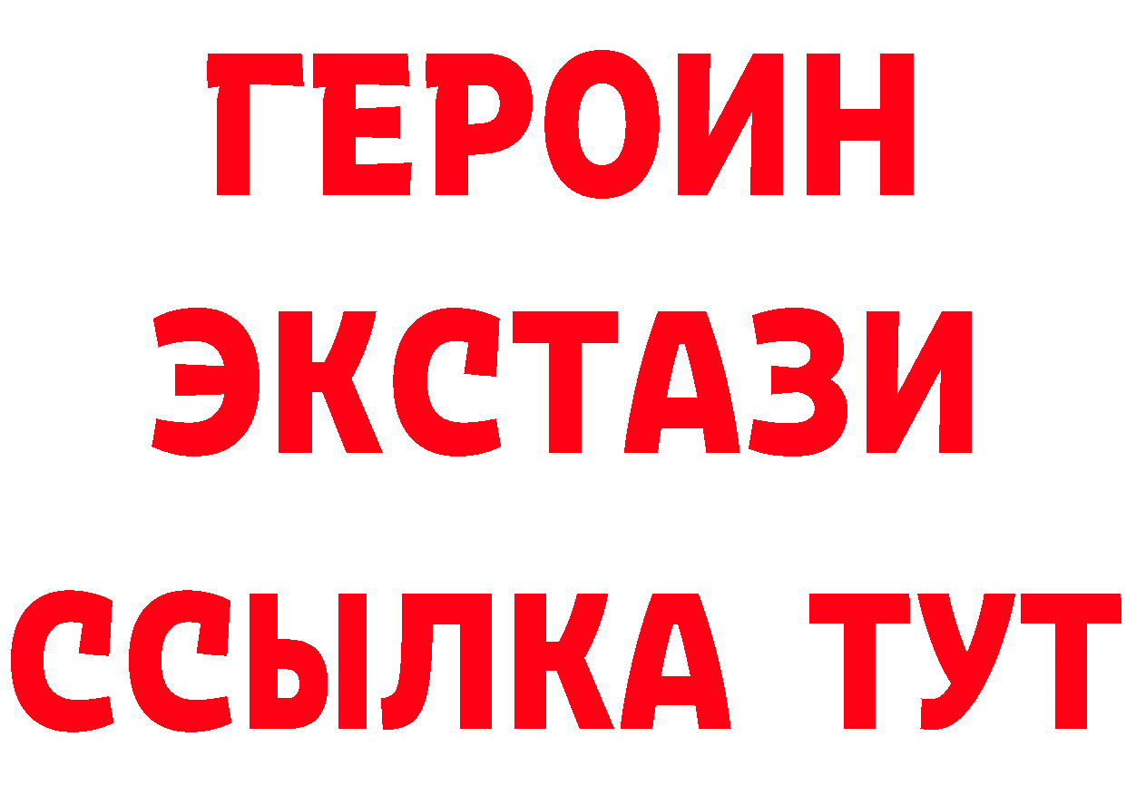 Кетамин VHQ вход это OMG Рыбинск